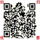 請關(guān)注我們公眾平臺(tái)!